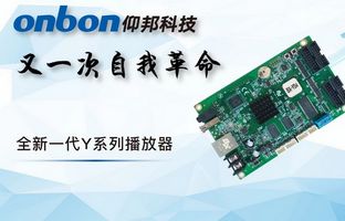 從6Q到Y(jié)系列：仰邦的一場自我革命