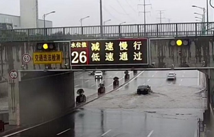 仰邦科技推出城市路面水位預警系統(tǒng)整體解決方案
