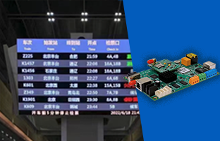 LED場景應(yīng)用，不只顯示，更多擴展