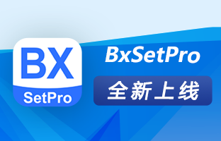 告別電腦束縛！BxSetPro APP讓LED屏調試裝進口袋
